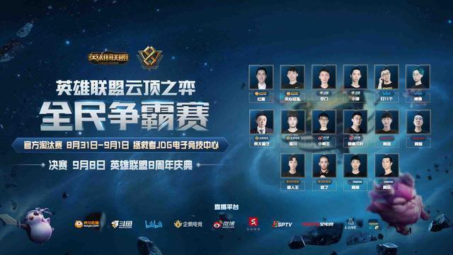 还使得战术 还使得战术