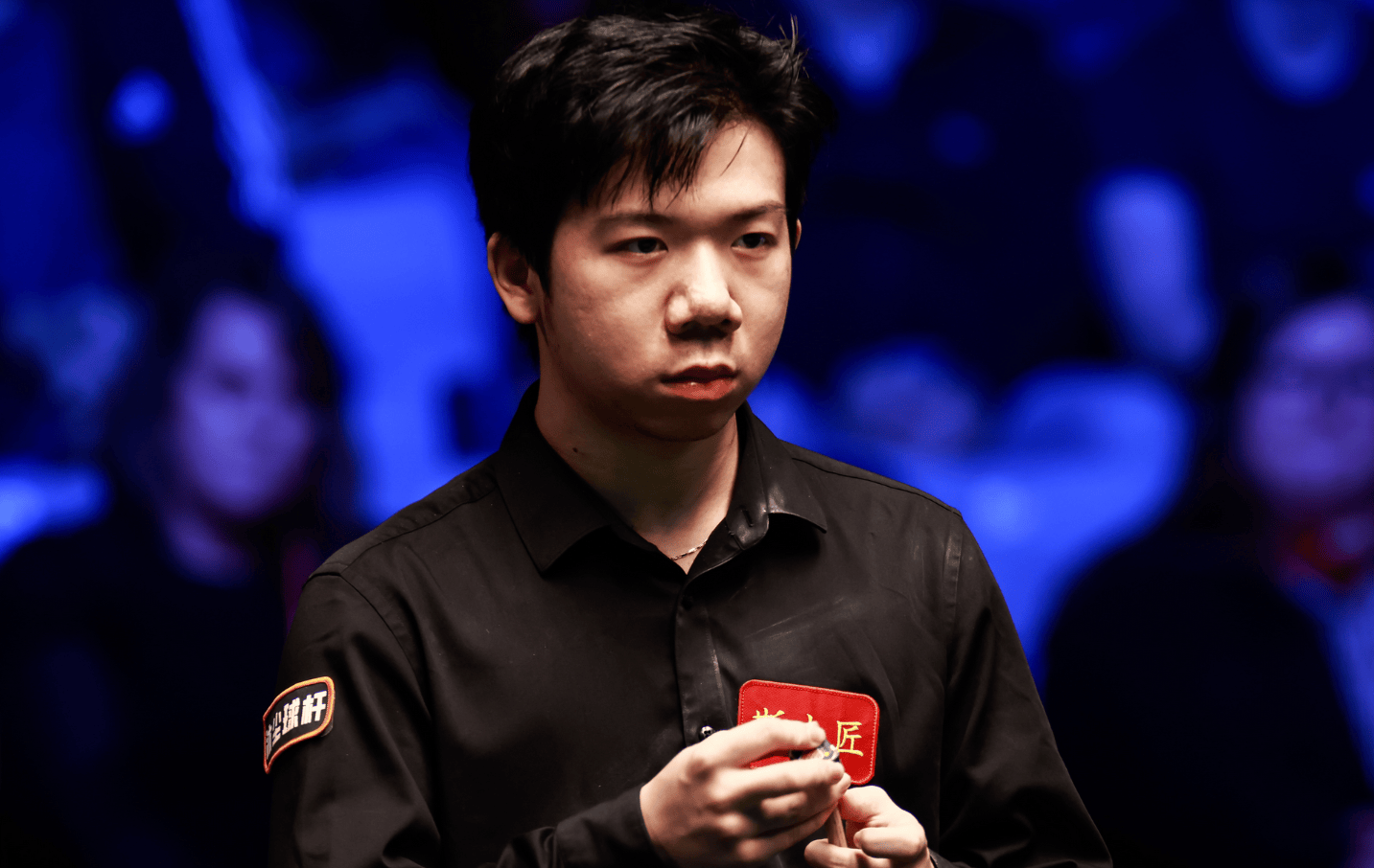 的他未能充 的他未能充