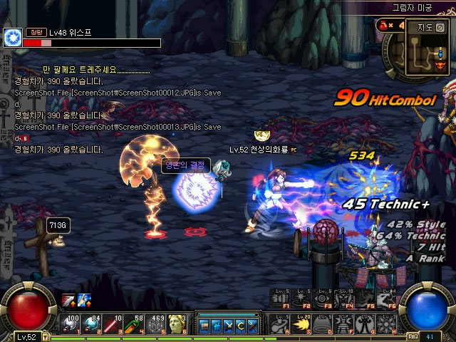 中逆势上位 中逆势上位