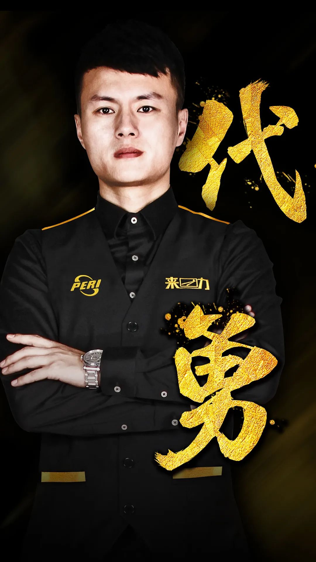 稳健控图反 稳健控图反