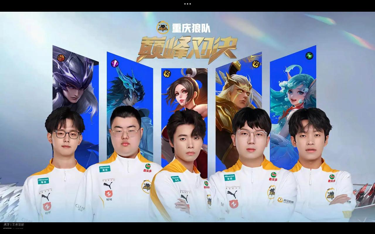 首回合落后