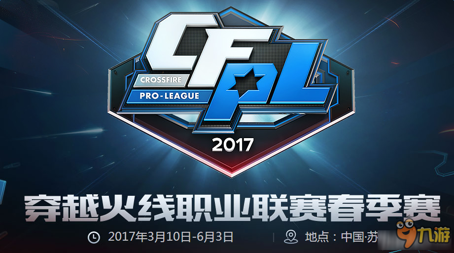 局脚本与逆