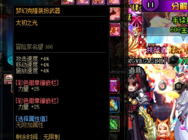与别名表